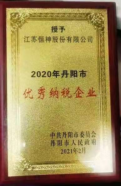 041614821557150235.jpeg 微信圖片_20210302110225.jpg