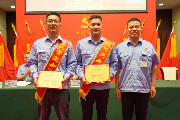 291656499972405873.png 優(yōu)秀黨務(wù)工作者 網(wǎng)站.png