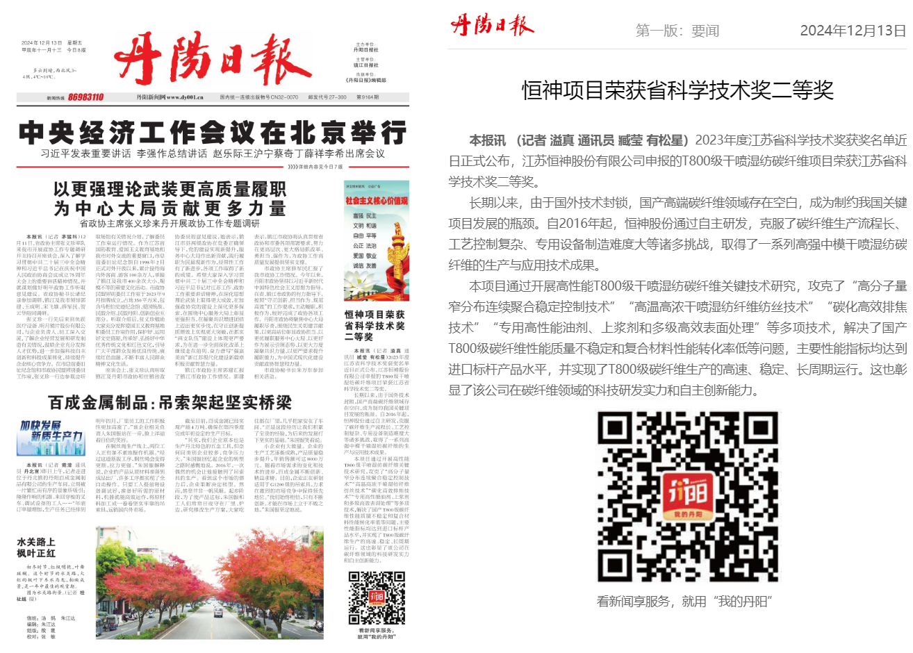 131734072766472933.png 1734072759180.png